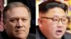  Pompeo ပြုံယမ်းကနေ ပြန်လာနေပြီဖြစ်ကြောင်း Trump အတည်ပြု