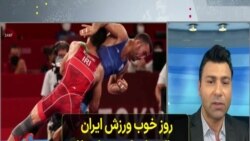 روز خوب ورزش ایران در المپیک؛ کسب یک طلا و نقره در توکیو