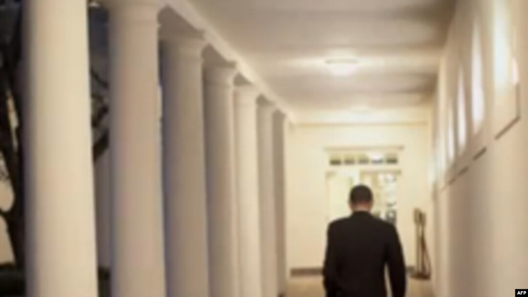 თეთრი სახლის განცხადება