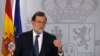 西班牙首相望加泰罗尼亚澄清是否已宣布独立