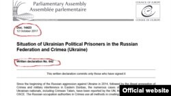 PACE Declaration condemning Russia's actions in Ukraine and calling for new sanctions (screenshot 10/12/2017)