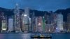 香港经济第三季度继续收缩 全年收缩幅度将超6%