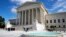 Здание Верховного суда США в Вашингтоне (архивное фото)