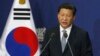 시진핑 중국 주석 "한반도 핵무기 존재 반대"