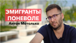 Блогер Антон Мотолько: «На свободе я больше полезен Беларуси, чем сидя в СИЗО »