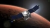 Американська космічна станція MAVEN вийшла на орбіту Марса