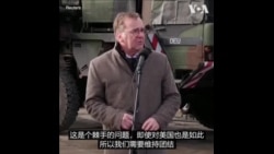 德国防长：俄乌和平协议必须确保乌克兰主权