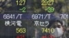 穆迪投資下調日本債務評級