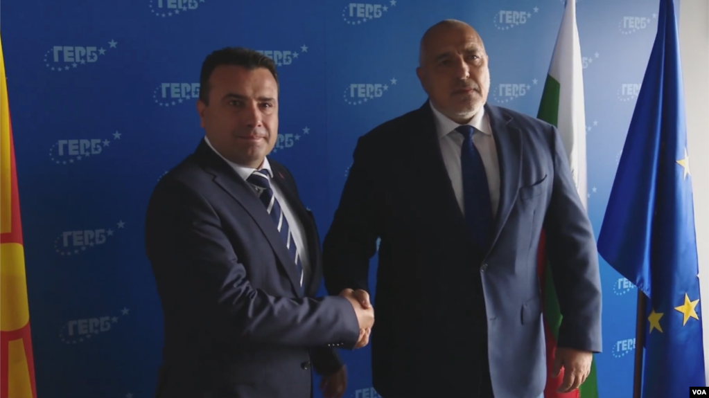 North Macedonia Bulgaria