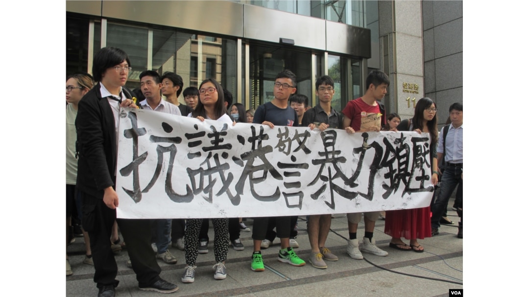 台湾公民团体和香港学生声援占中行动(美国之音张永泰拍摄)