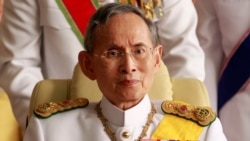 ထိုင်းဘုရင်ကြီး Bhumibol Adulyadej