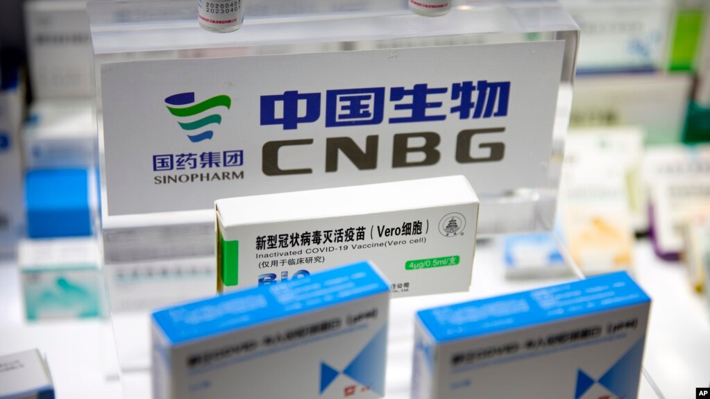 中国国药集团在中国国际服务贸易交易会上展示其研发的新冠疫苗。（2020年9月5日）(photo:VOA)