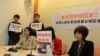 台人权团体回应国台办 呼吁对中国发起抵制