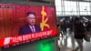 People walk past a television news broadcast at a railway station in Seoul on Jan. 1, 2017, showing North Korean leader Kim Jong-Un's New Year's speech.