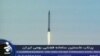 Иран успешно запустил в космос ракету с обезьяной на борту