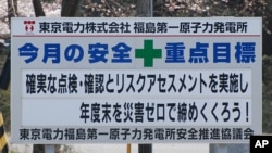 'This month's safety slogan: Be sure to check everything and do a risk assessment. Zero disasters for this year. TEPCO Fukushima-1 Nuclear Power Plant Safety Committee,' April 13, 2011 (VOA Photo S. Herman)