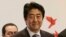 FILE - Japanese Prime Minister Shinzo Abe.