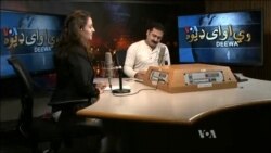 ډیوه ریډیو په ټې وي