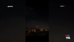 이란 이스파한 시 공습 영상