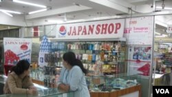 日本擴大在蒙古影響。烏蘭巴托的日本商店。