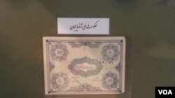 Təbriz sərgisində Azərbaycan əskinazları