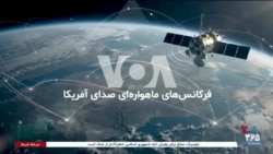اخبار ساعت ۱۷