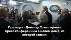 Новости США за минуту – 27 февраля 2020