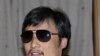 Blind Chinese Activist Faces Familiar Choice 