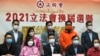 미국 등 서방, 홍콩 선거 '엄중 우려'