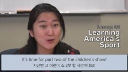 [VOA 기초영어] 미국이 사랑하는 스포츠, 야구에 관해 배워보자!