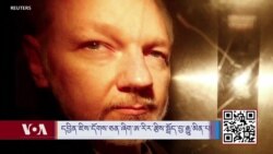 དབྱིན་ཇིས་དོགས་ཅན་ཞིག་ཨ་རིར་རྩིས་སྤྲོད་བྱ་རྒྱུ་མིན་པ།