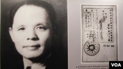 為歐洲猶太人簽發救命簽證的何鳳山（美國之音國符翻攝)