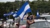 联合国秘书长谴责尼加拉瓜暴力镇压抗议