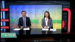 VOA卫视 (2017年1月27日 美国观察)