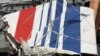 Бразильский суд обязал Air France выплатить компенсацию