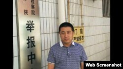 任全牛律師在709律師大抓捕一周年前夕被刑拘。 （微博截圖）