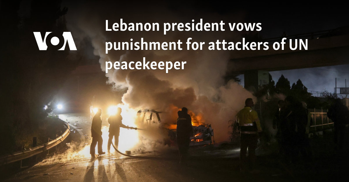 Lebanon's President vows justice for UNIFIL convoy attack