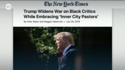 Трампа обвиняют в расизме