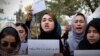 طالبان شماری از زنان معترض به ممنوعیت تحصیل دختران را «بازداشت» کرد