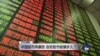 分析师陈乐波谈中国股市和政府救市
