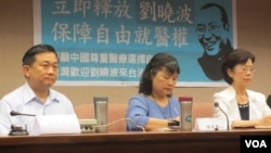 台湾民间团体及立委召开记者会欢迎刘晓波赴台治疗