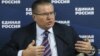 Эксперты: атака на Алексея Улюкаева вызывает вопросы к Владимиру Путину