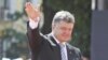  Петр Порошенко: «Я пришел, чтобы укрепить украинскую государственность»