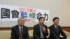台湾朝野立委首次组成游说团 争取参与联合国气变框架公约