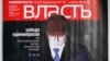 В России заблокированы «Каспаров.Ru», «Грани.Ru» и «Ежедневный журнал»