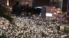 香港公务员发起“与民同行”集会 数万人参与促政府修补社会分裂
