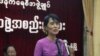 Bà Suu Kyi ra tranh cử quốc hội