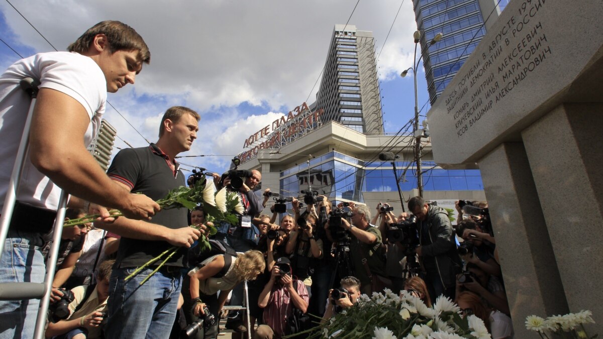 В Москве прошел митинг в память о событиях августа 1991 года