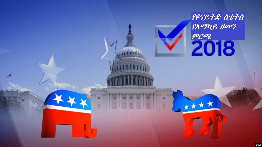 Bầu cá» giữa kỳ tại Hoa Kỳ nÄm 2018