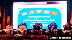 ກອງປະຊຸມສຸດຍອດ ການຮ່ວມມື ລະຫວ່າງ ບັນດາ 5 ປະເທດ ໃນເຂດລຸ່ມແມ່ນ້ຳຂອງ ຄັ້ງທີ 5